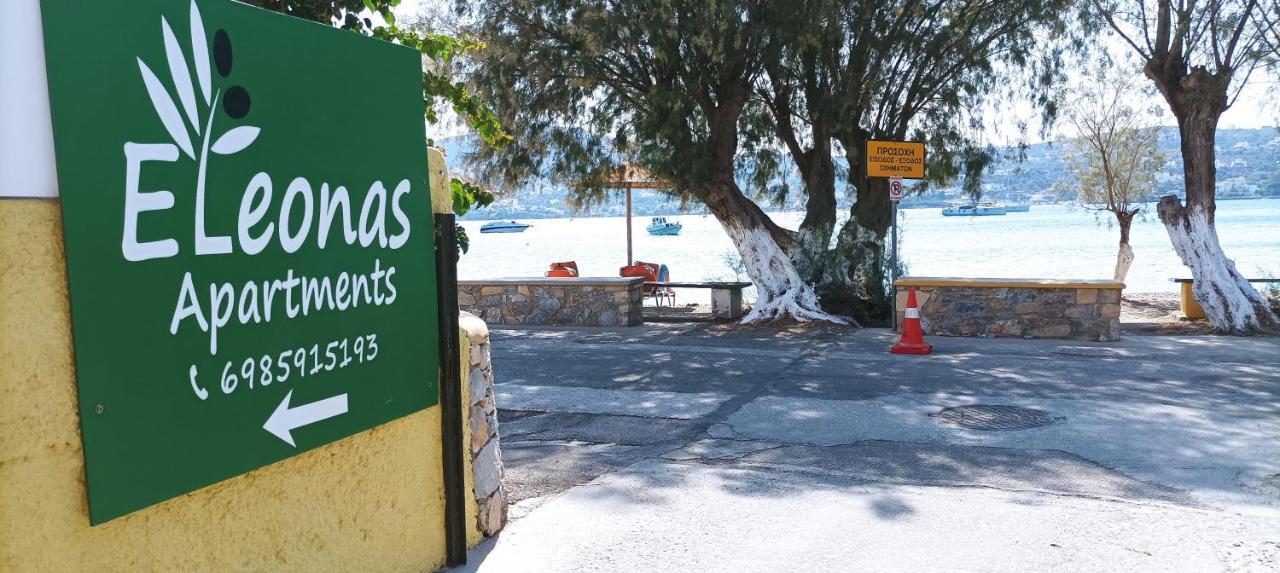Leros Eleonas Apartments Alinda  Luaran gambar